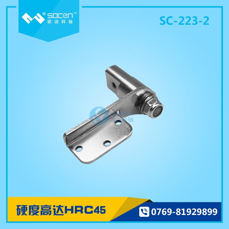 SC-223-3ح_(ti)D(zhun)SS