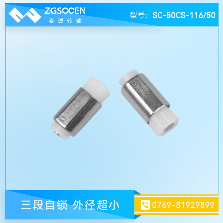 SC-50CS-116-50|΢һD(zhun)S Ť(wn)LһD(zhun)S ֙C