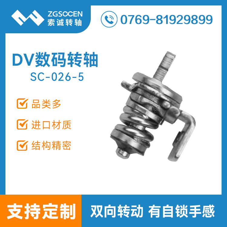  SC-026-5ح0-90iָDVD(zhun)S D(zhun)Sӆ Sl(f)