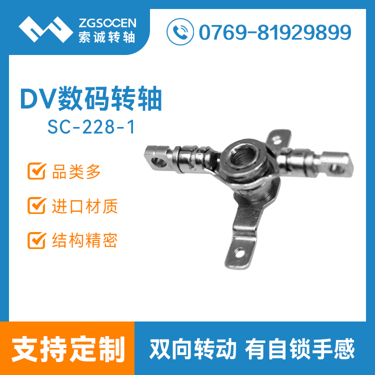 ϾW(wng)pD(zhun)D(zhun)S|SC-228-1|DV(sh)aC(j)D(zhun)S