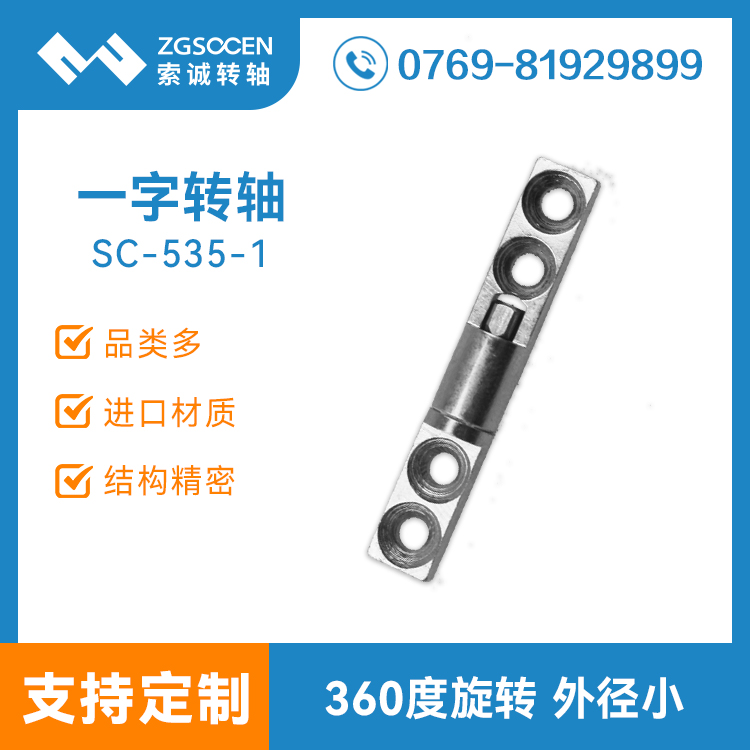 SC-535-1|һD(zhun)SHINGE|F(xin)؛(yng)D(zhun)Sһ