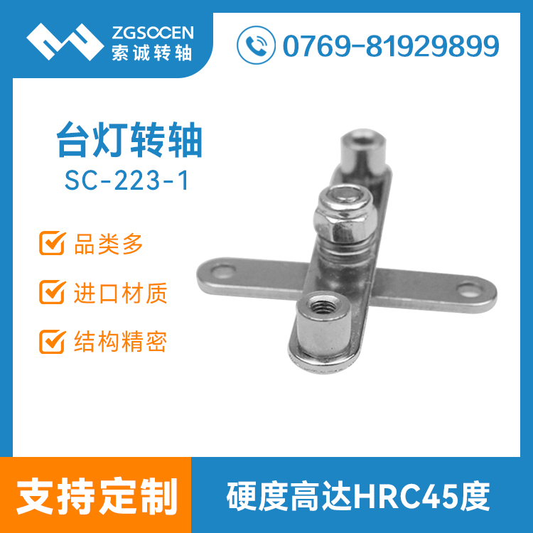 SC-223-1ح_(ti)ʮD(zhun)S ๦D(zhun)S SֱN