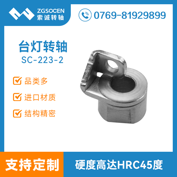 SC-223-2حҕ_(ti)D(zhun)S