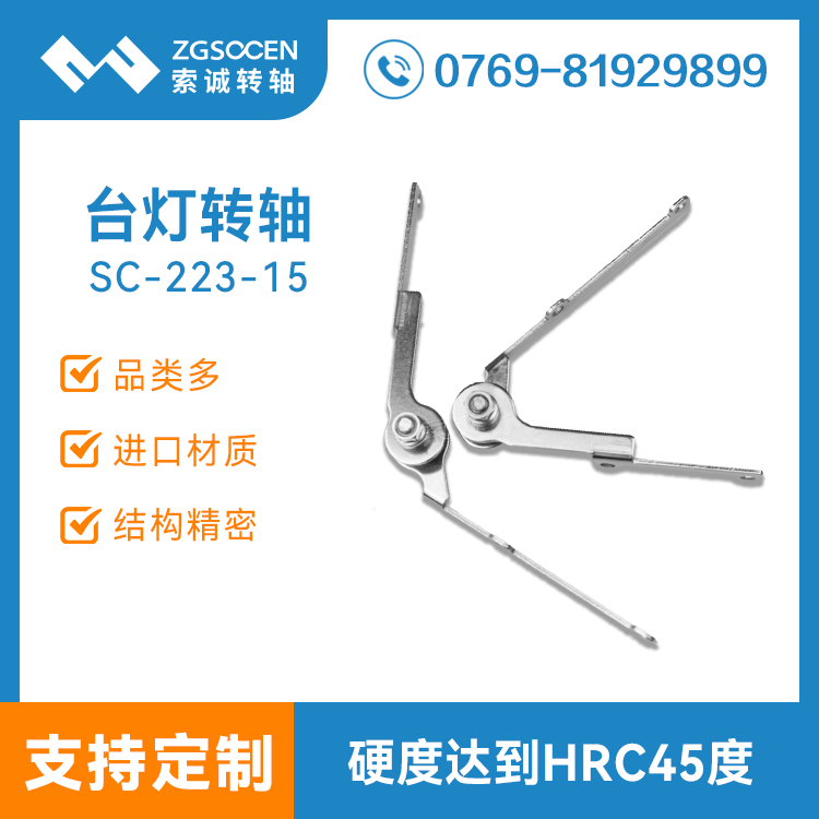 SC-223-15ح㽭_(ti)D(zhun)Sa(chn)Sֱ