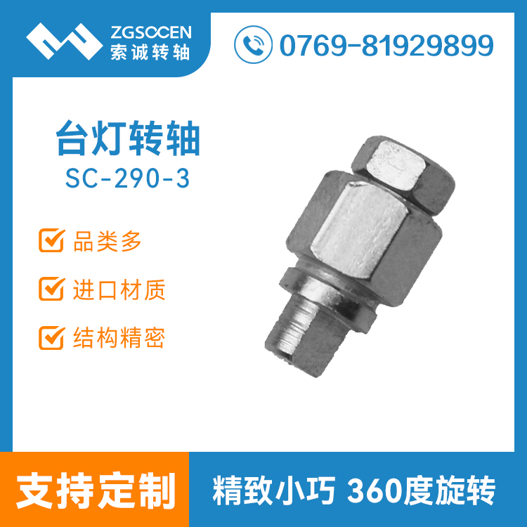 SC-290-3حСߴ һ_D(zhun)S _D(zhun)SOӋa(chn) 