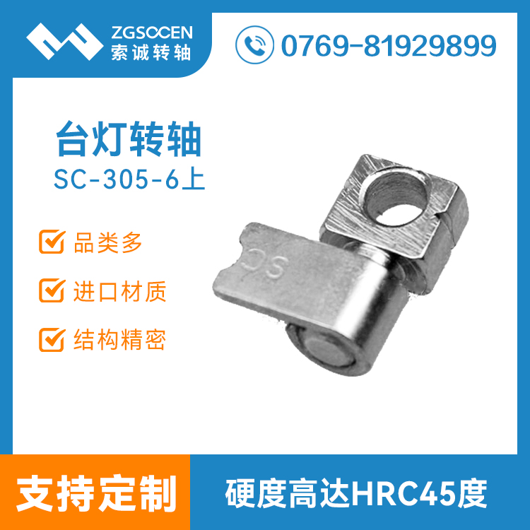 SC-305-6|_(ti)СD(zhun)S|\(chng)_(ti)D(zhun)SO(sh)Ӌ(j)