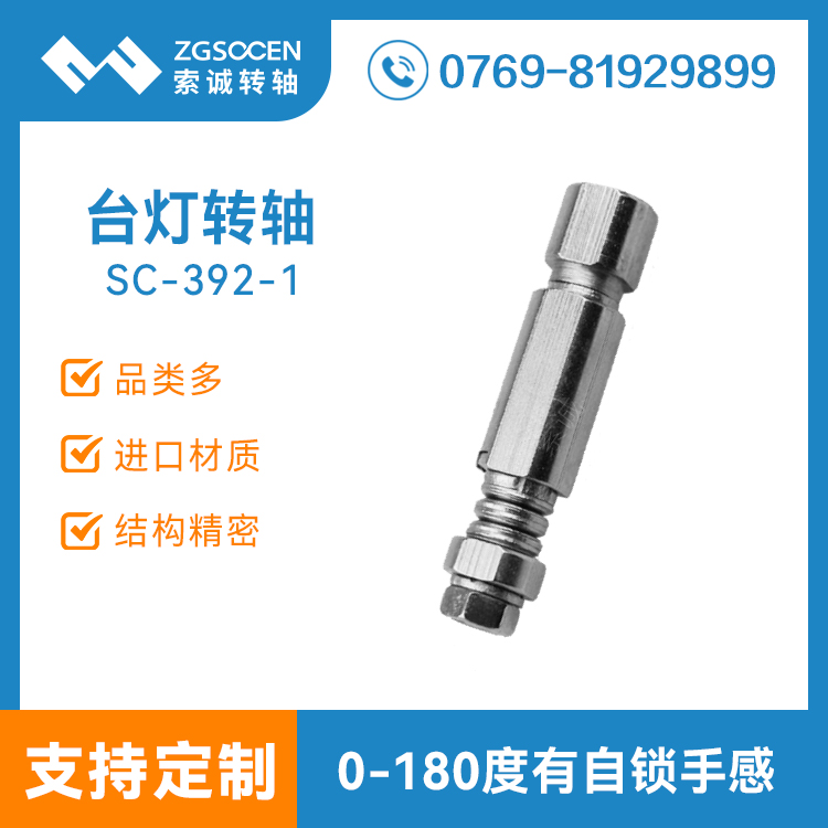 SC392-1حаl(f)a(chn)_(ti)D(zhun)SS