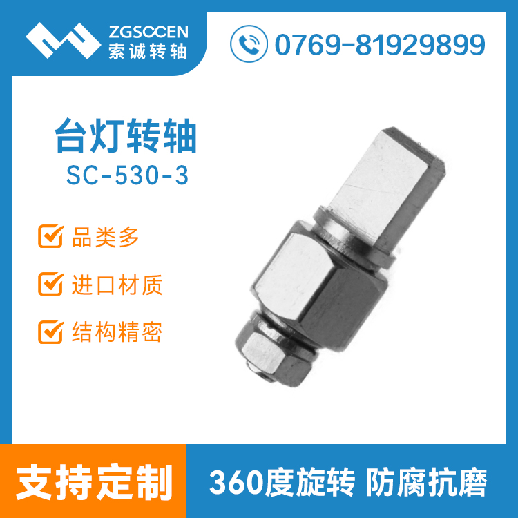 SC-530-3|F(xin)؛_D(zhun)S|_D(zhun)S|