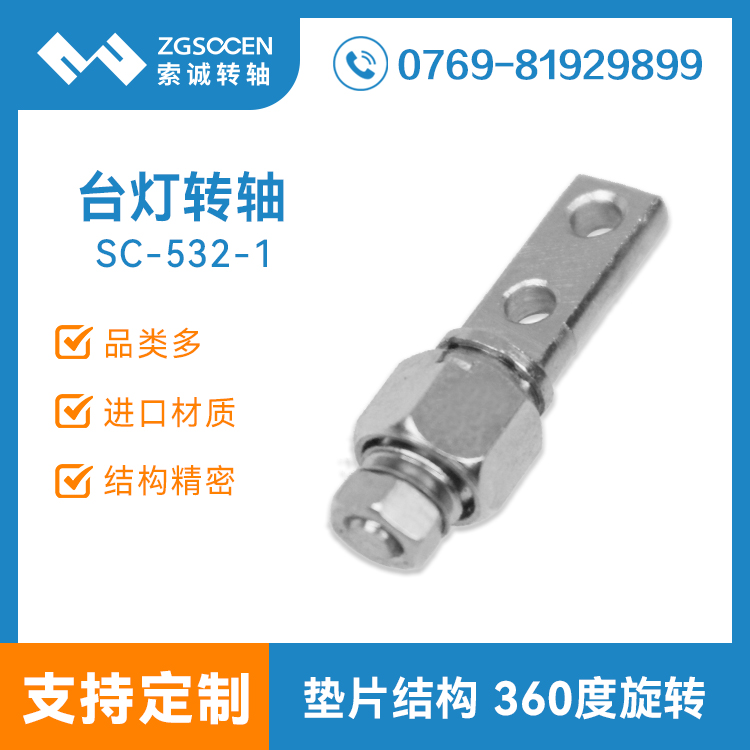 SC-532-1ح360D(zhun) iָLED_(ti)D(zhun)S