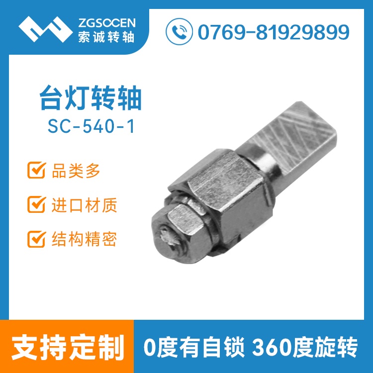 SC-540-1حۯB0iָ_(ti)hinge