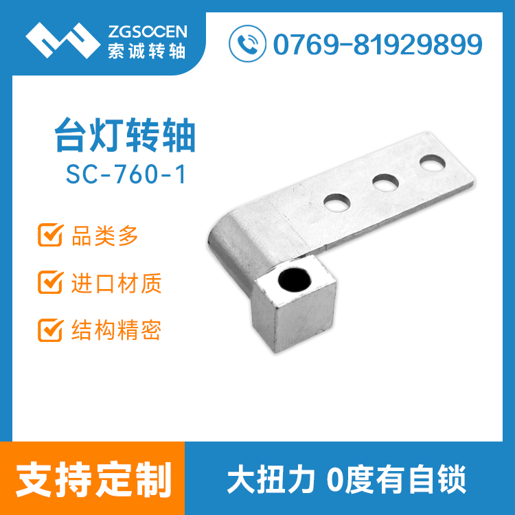 360LED_(ti)D(zhun)Sṩ|SC-760-1 i_(ti)D(zhun)S