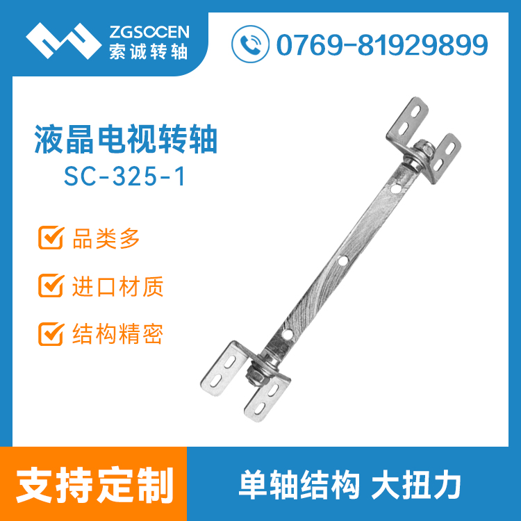 SC-325-1|ҕC(j)D(zhun)S|Ť@ʾD(zhun)Sӆa(chn)S