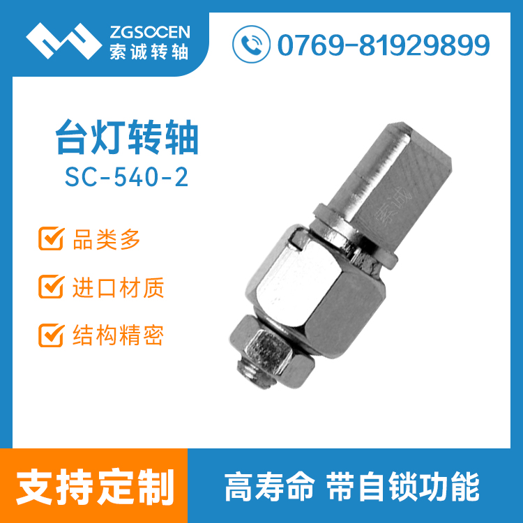 SC-540-2|ͨ_D(zhun)S|СD(zhun)S|360D(zhun)S|λD(zhun)S