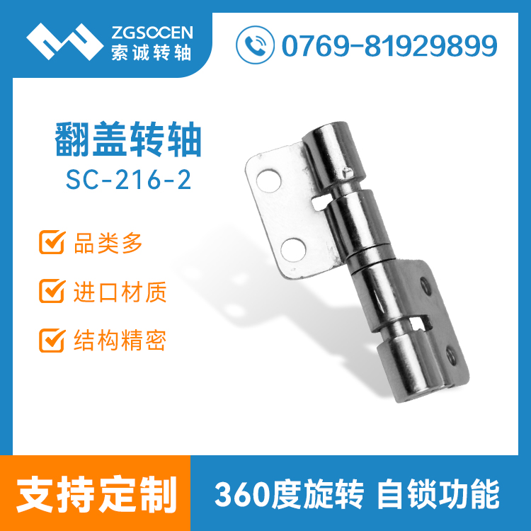 SC-216-2q PӛXq D(zhun)S