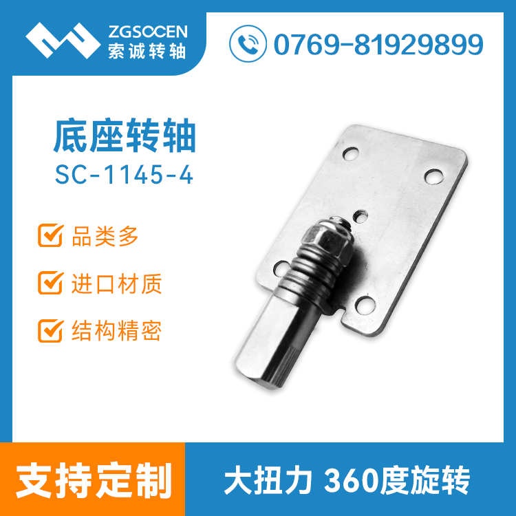 ͣ360D(zhun)D(zhun)Sq朴ŤD(zhun)Sl(f)SSC-1145-4