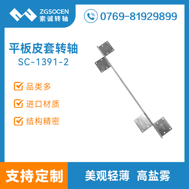 ƽƤ֧D(zhun)SƽXo(h)⚤֧ܺqD(zhun)SS-C1391-2