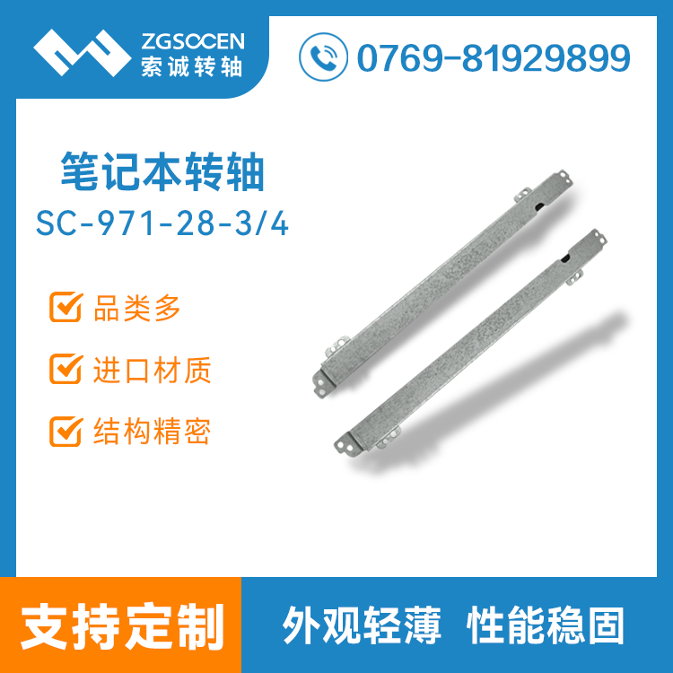 PӛD(zhun)SL֧t(y)Ļ360ȷw֧ι̶SC-971-28