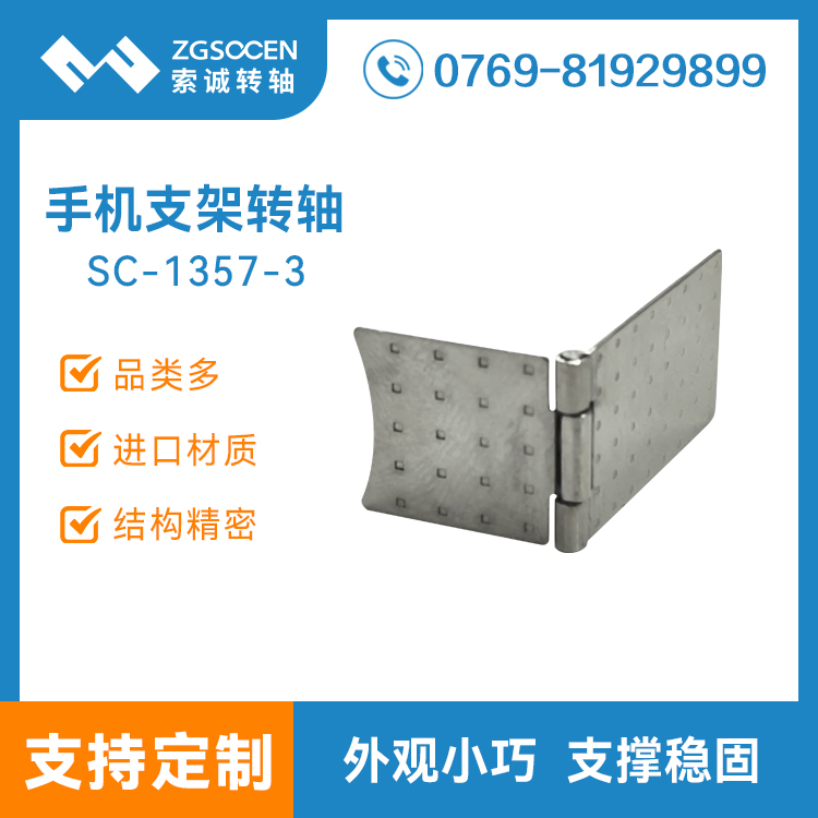 һʹ֙C(j)⚤֧ܺۯBo늌D(zhun)SqSC1357-3