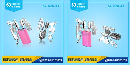 SC-628-43 PӛwD(zhun)SMSK7|(zh)ʹD(zhun)SӲȸӷ(wn)